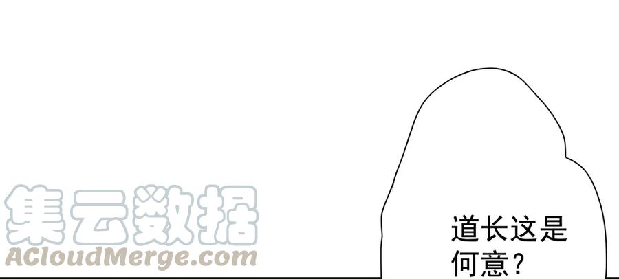 《孤鸿》你我联手，彻查真相！ 第6页