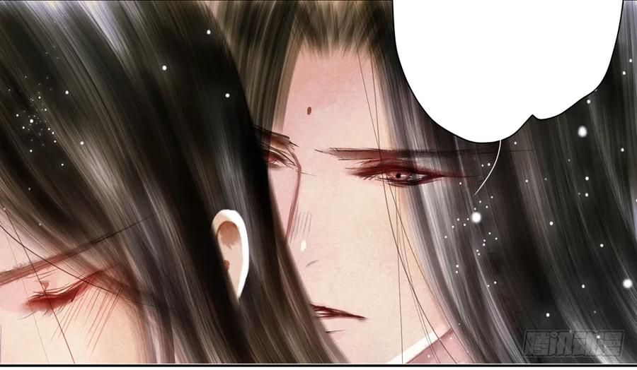 《孤鸿》你我联手，彻查真相！ 第7页