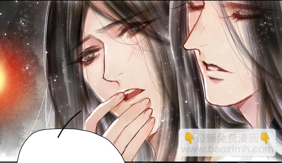 《孤鸿》你我联手，彻查真相！ 第9页