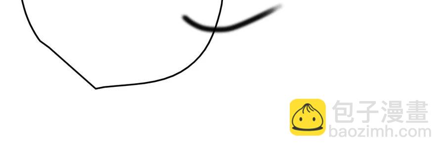《孤鸿》仙都暗涌起，无名浩劫至。 第12页