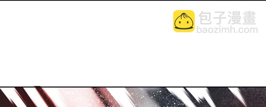 《孤鸿》仙都暗涌起，无名浩劫至。 第39页