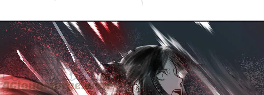 《孤鸿》仙都暗涌起，无名浩劫至。 第41页