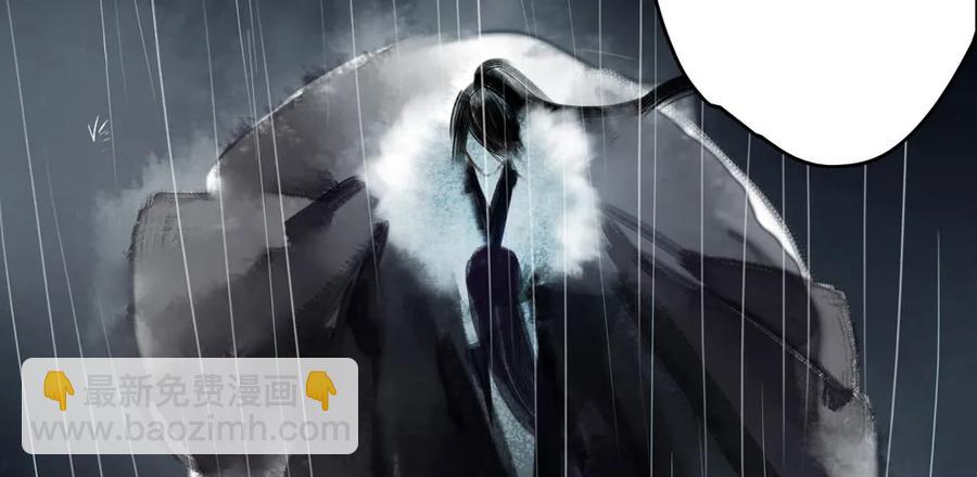 《孤鸿》仙都暗涌起，无名浩劫至。 第50页
