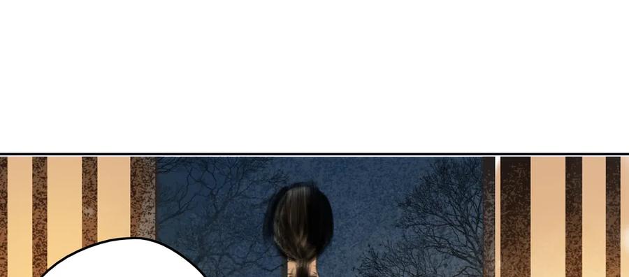 《孤鸿》沈孤见过神风门主 第10页