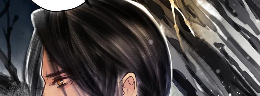 《孤鸿》沈孤见过神风门主 第19页