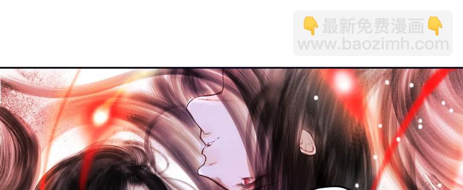 《孤鸿》沈孤见过神风门主 第23页
