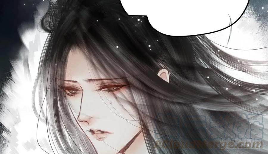 《孤鸿》沈孤见过神风门主 第41页