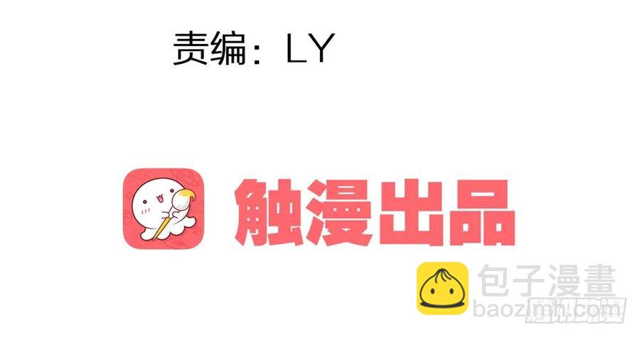 《孤鸿》沈孤见过神风门主 第4页