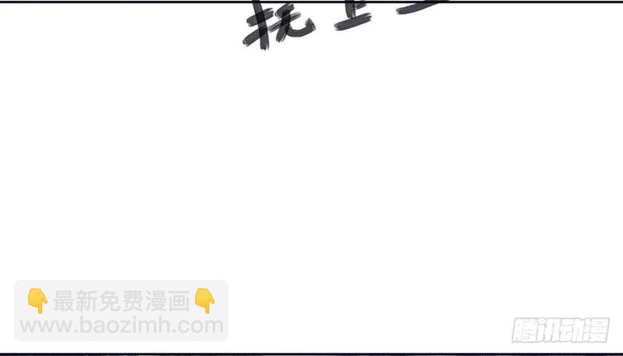 《孤鸿》沈孤见过神风门主 第50页