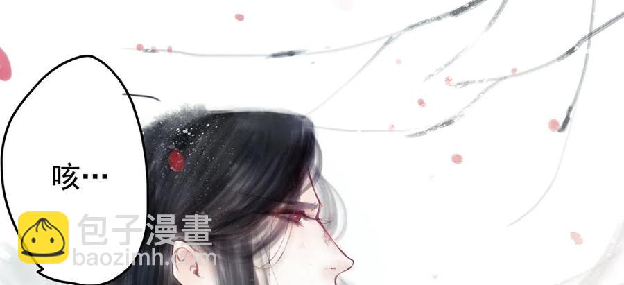 《孤鸿》不打不相识 第12页