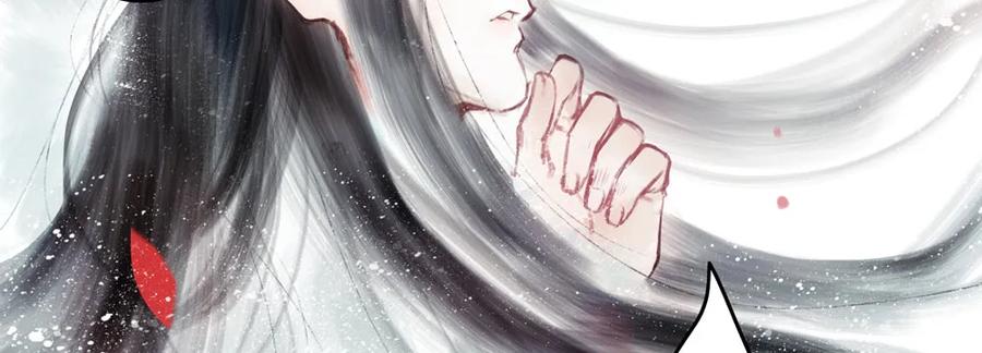 《孤鸿》不打不相识 第13页