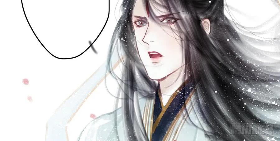 《孤鸿》不打不相识 第17页
