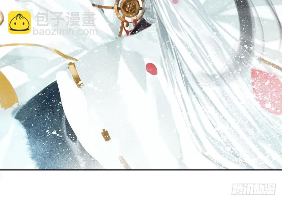 《孤鸿》不打不相识 第19页