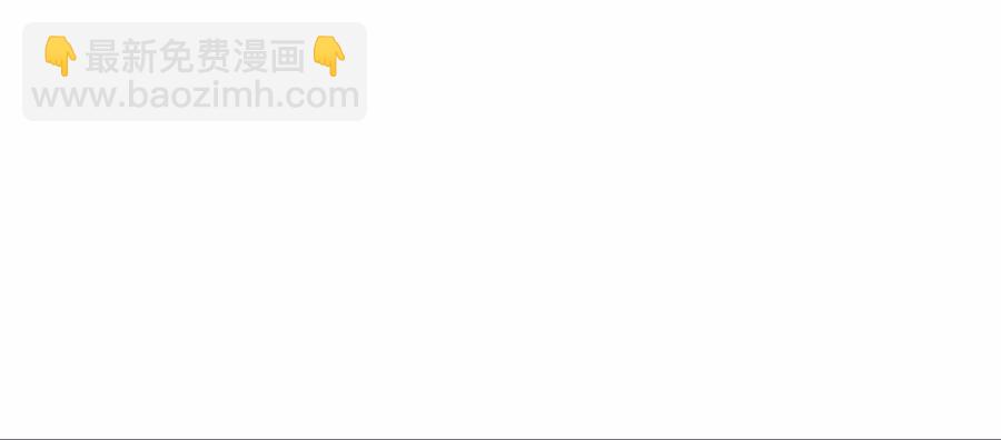 《孤鸿》不打不相识 第20页