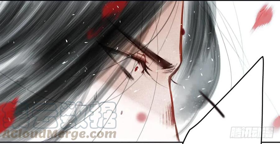 《孤鸿》不打不相识 第21页