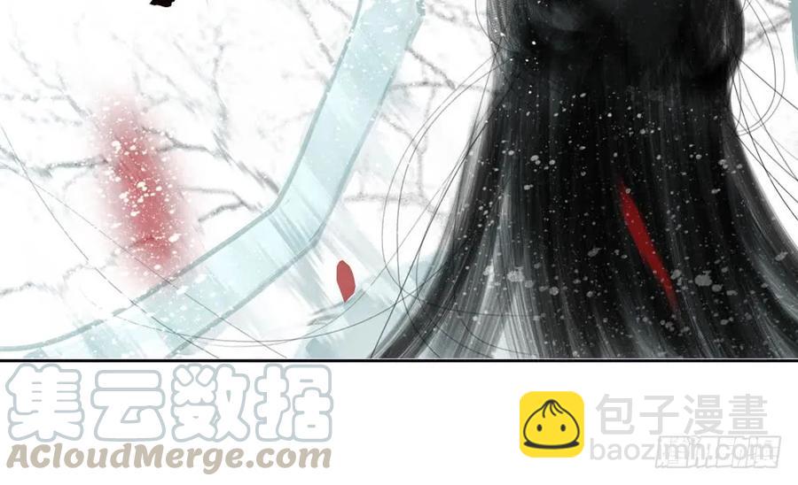 《孤鸿》不打不相识 第26页