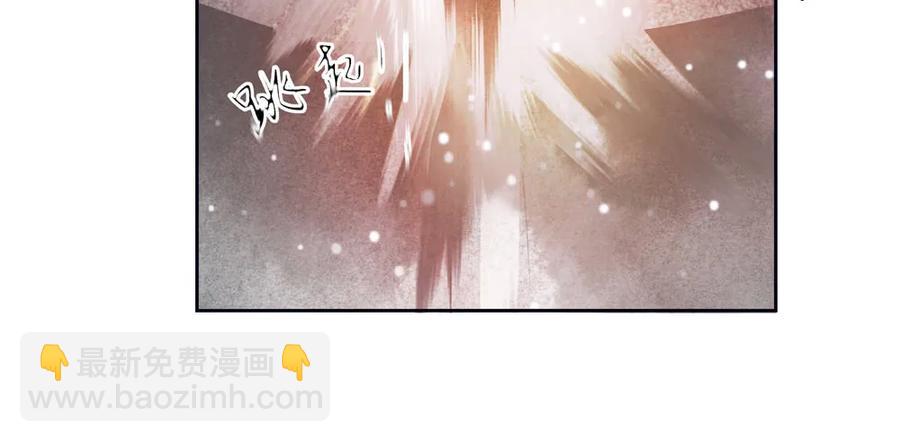 《孤鸿》不打不相识 第33页