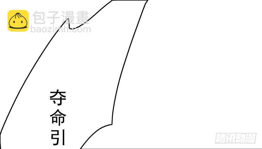 《孤鸿》不打不相识 第34页