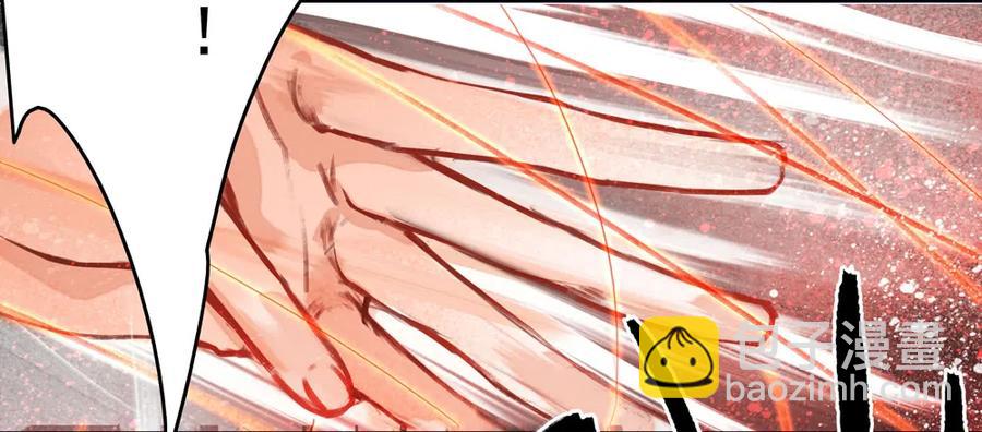 《孤鸿》不打不相识 第35页