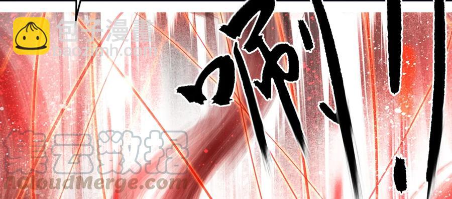《孤鸿》不打不相识 第36页
