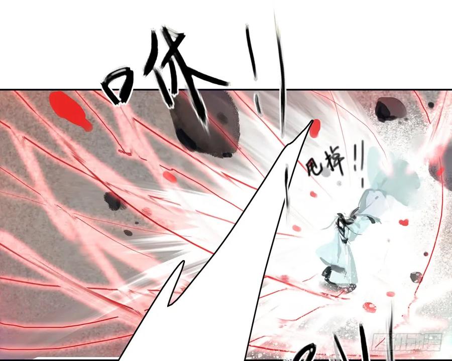 《孤鸿》不打不相识 第40页
