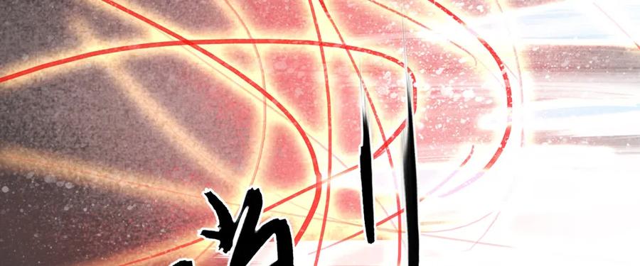 《孤鸿》不打不相识 第44页