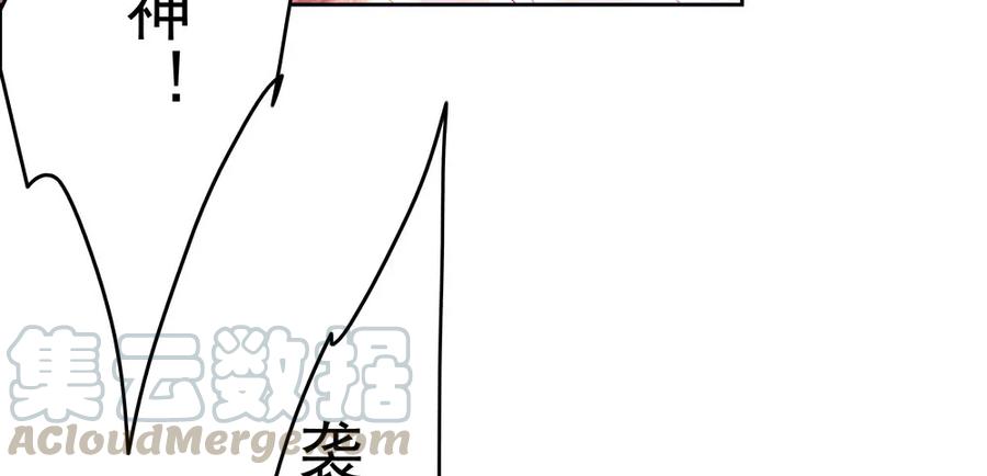 《孤鸿》不打不相识 第46页