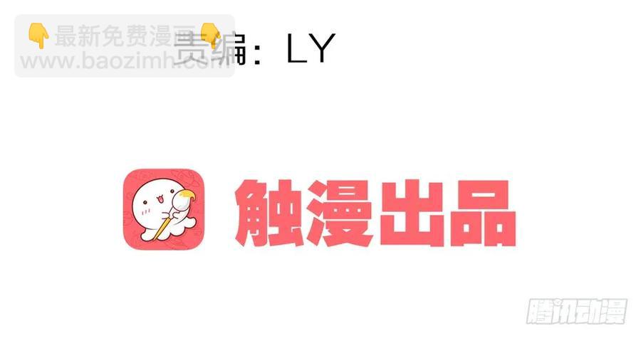 《孤鸿》不打不相识 第4页