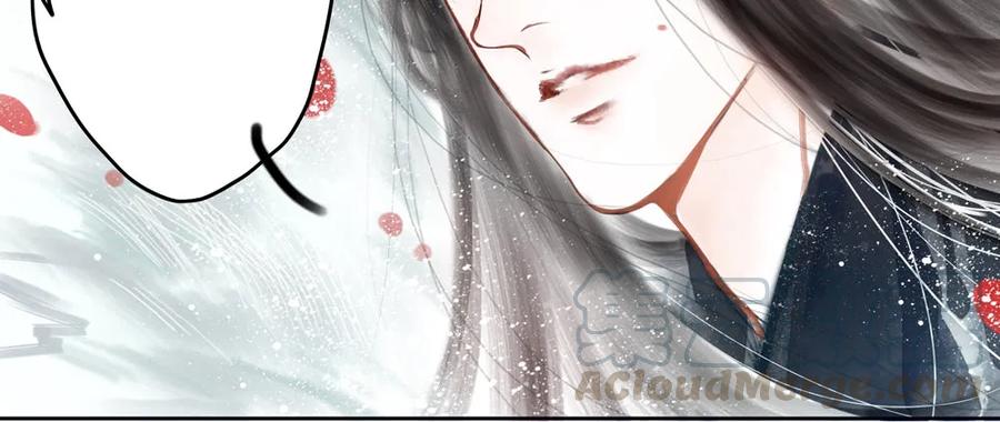 《孤鸿》不打不相识 第6页