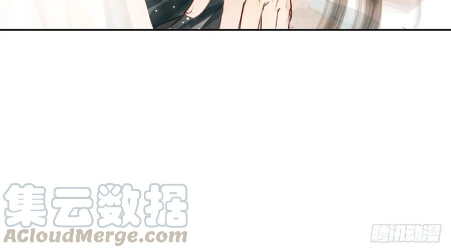 《孤鸿》过年番外不开窍的沈道长 第16页