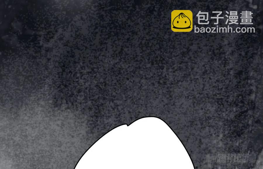 《孤鸿》过年番外不开窍的沈道长 第37页