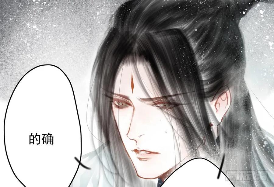《孤鸿》为查案扮做夫妇 第23页