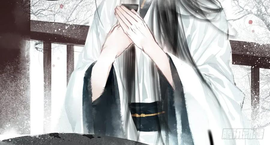 《孤鸿》为查案扮做夫妇 第27页