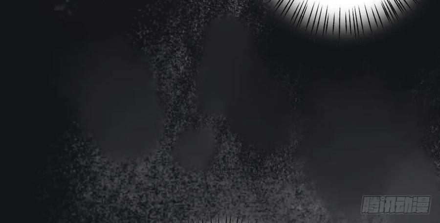 《孤鸿》为查案扮做夫妇 第30页