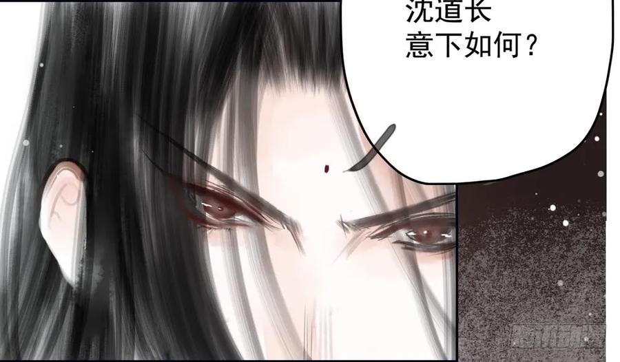 《孤鸿》为查案扮做夫妇 第40页