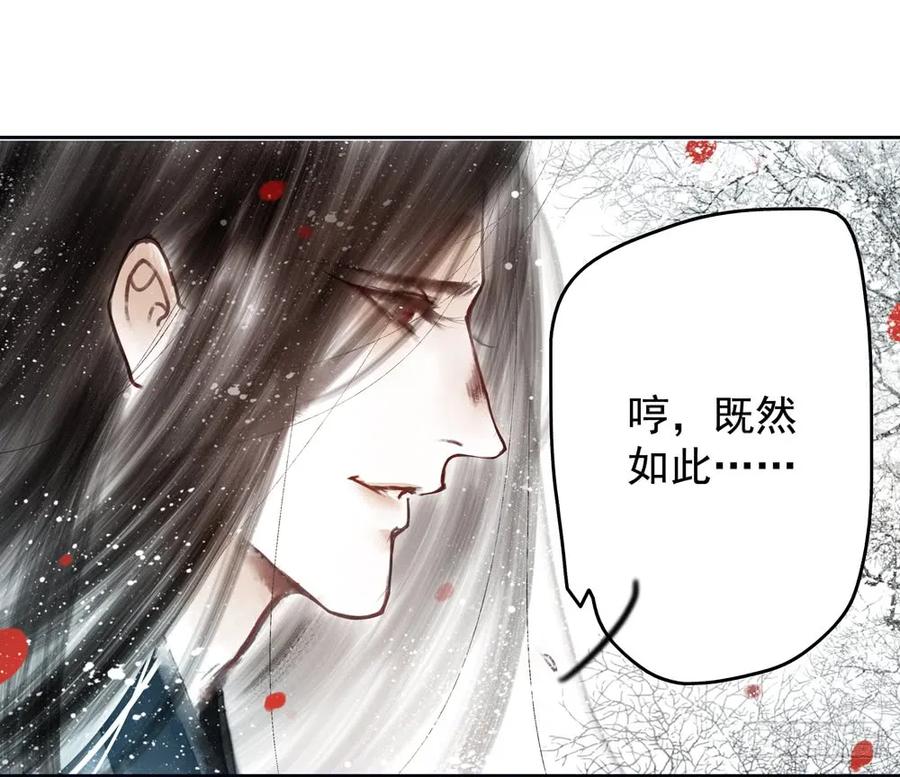 《孤鸿》为查案扮做夫妇 第5页