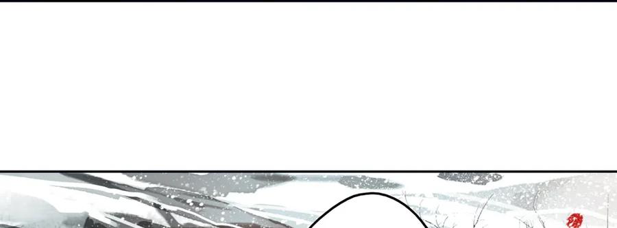《孤鸿》为查案扮做夫妇 第8页
