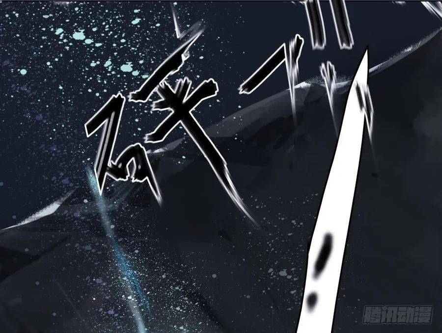 《孤鸿》儿时旧忆 第12页