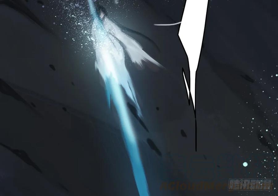 《孤鸿》儿时旧忆 第13页