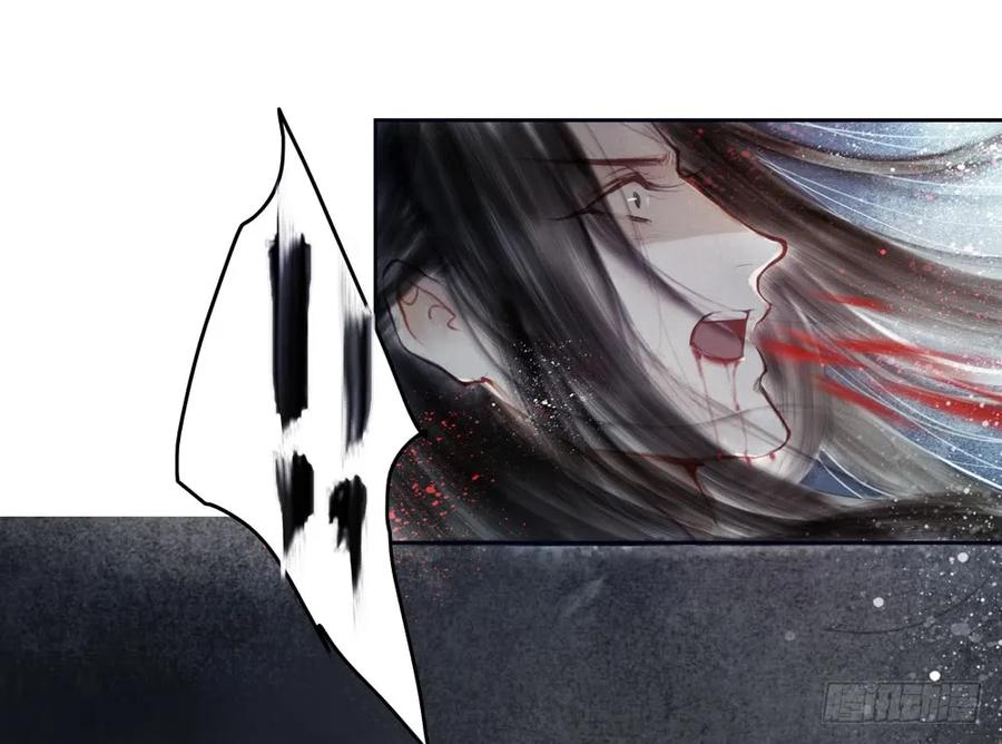 《孤鸿》儿时旧忆 第16页