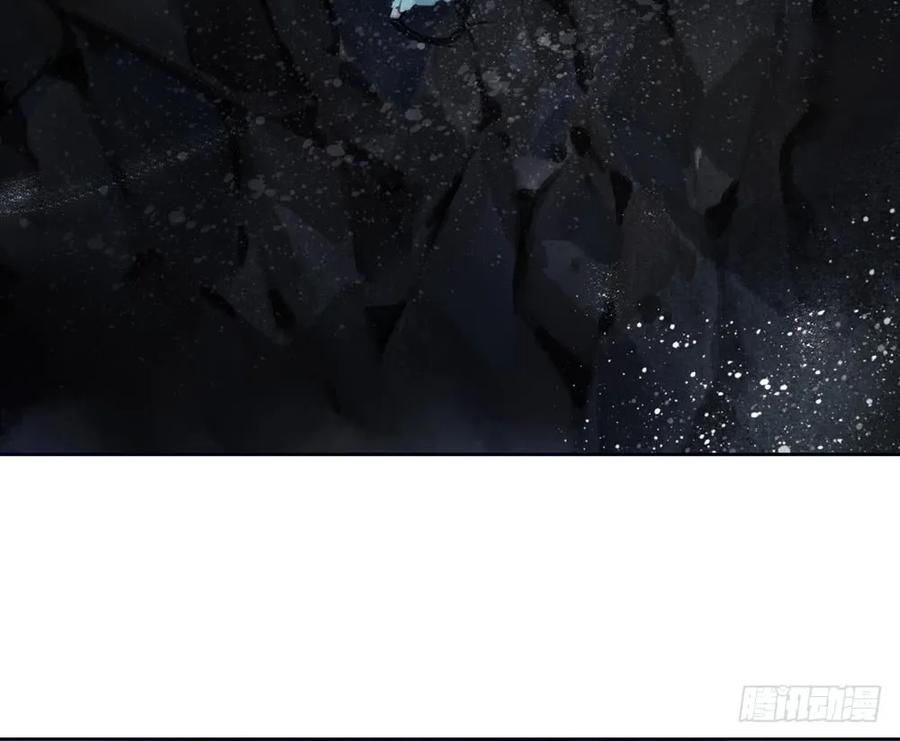《孤鸿》儿时旧忆 第18页