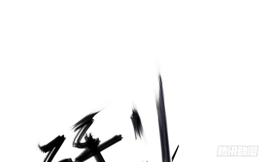 《孤鸿》儿时旧忆 第22页