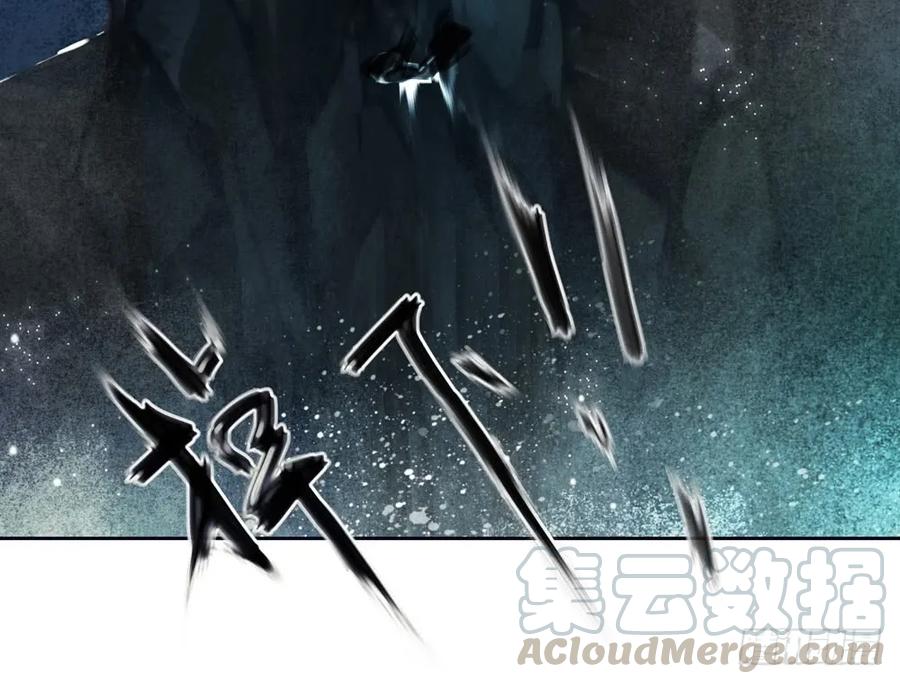 《孤鸿》儿时旧忆 第25页