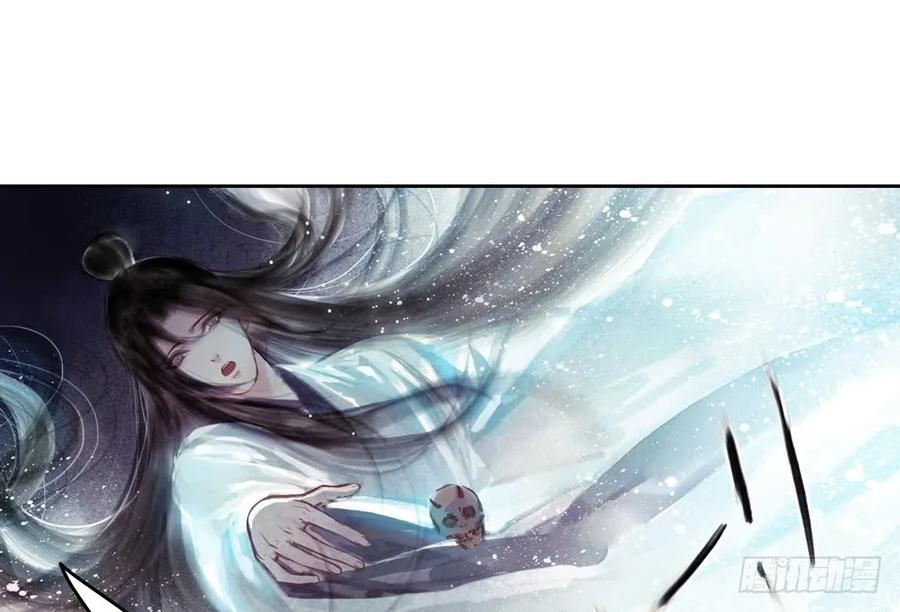 《孤鸿》儿时旧忆 第26页