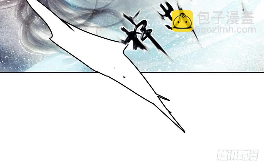 《孤鸿》儿时旧忆 第27页