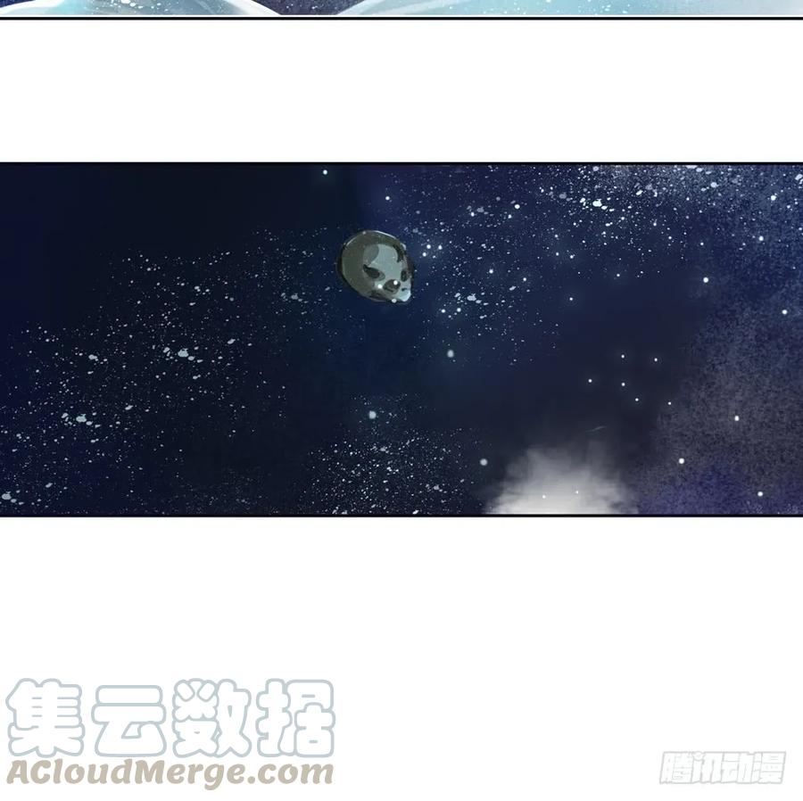 《孤鸿》儿时旧忆 第29页