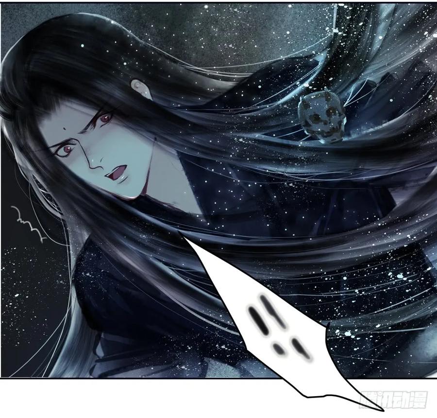 《孤鸿》儿时旧忆 第30页