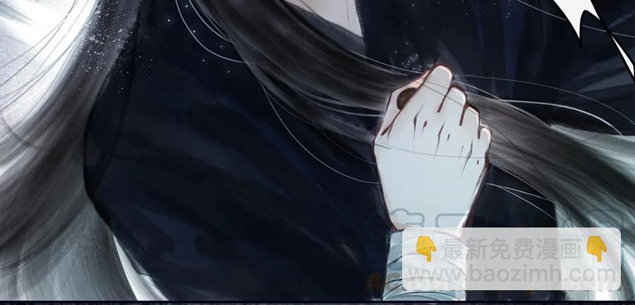《孤鸿》儿时旧忆 第33页