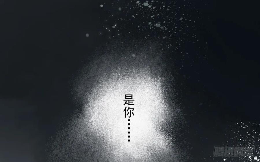 《孤鸿》儿时旧忆 第36页