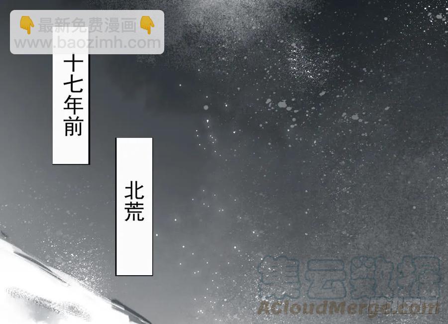 《孤鸿》儿时旧忆 第37页